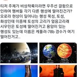 [EXO] 익플 콘서트 제목 <b>자체</b>가 스포였음 ㄹㅈㄷ