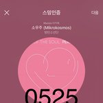 [<b>방탄소년단</b>] 밑에 하이퍼 <b>글</b> 추가함 다녀와줘