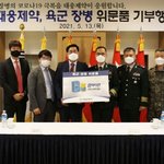 비타민 기부 신박하네요