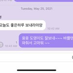 [NCT즌] 진짜 나는 더안바람