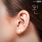 피어싱 조합 ㄱㅊ??