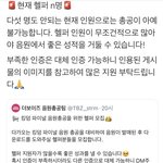 [더보이즈] 음총팀 또 공지 떴는데