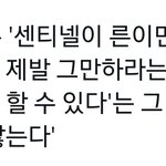 [NCT즌] <b>아침</b>부터 미안한데