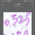 [방탄소년단] <b>버터</b> 뮤비 1.9억회!!! 다들 붙어!!!