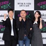 정우와 오연서의 분노유발 로맨스