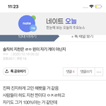 [NCT즌] 이게 왜 십<b>대판</b>에 있는걸까