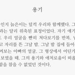 [댓글부탁해] 문학 <b>작품</b> 해석좀
