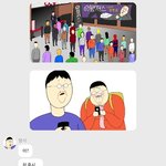 문과랑 이과가 싸우는 방식