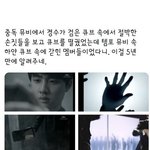 [EXO] 세상에 야 이거였냐??