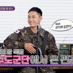 [BTOB] 뮤직<b>캠프</b>에 현식이 나온대