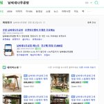 [방탈죄송] 도와주세요 중국산 짝퉁으로 도용판매하는 업체 어떻게해야하나요...