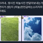 [NCT즌] ㅈㄴ<b>천재</b>