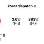 디스패치 태용이한테 진심인듯ㅋㅋㅋ