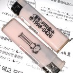 [더보이즈] 키티 <b>조아</b>