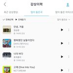 고래 언제이렇게 많이들었지 ㅋㅋ;;