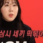 하루에 떡볶이 5번 먹는 떡볶이 광공