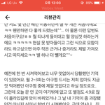 사진, 녹음본! 꼭 봐주세요 <b>배민</b> 한 아구찜 업체 잘못 시키면 욕...