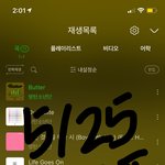 [방탄소년단] 그그 공식 <b>아미</b> 멤버쉽 있잖아