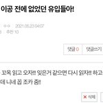 [NCT즌] 꼽주<b>지마</b> 이것드라