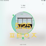 [방탄소년단] 전세계 최단 <b>2</b>억인데 핫백<b>1</b>위 놓칠수없짜나!!