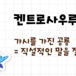 [NCT즌] 이거 진짜 재민 알못이 쓴 글이다...