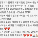 [NCT즌] 욱희버블 공익<b>번역</b>