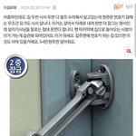 [ㅈㄱㄴ] 한강사건 동석자<b>A</b> ㅇㅈㅅ <b>얼굴</b> 뜸