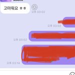 [NCT즌] 헐 <b>이마크</b> 읽었다