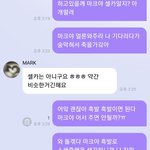 [NCT즌] <b>밀당</b> 지린다 마크야 나 숨넘어가