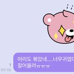 [NCT즌] <b>마끄</b> 잡아먹을게