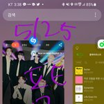 [방탄소년단] 지금 쉬고싶음???