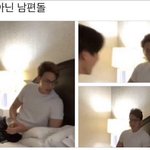 우린 남친돌 아닌 남편<b>돌임</b>