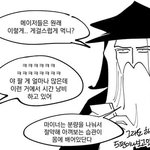 몇년 째 <b>망돌</b> 파다가 방탄 입덕함
