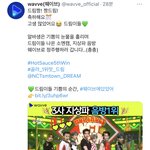 [NCT즌] 아니 <b>회사</b>도 안해주는걸..
