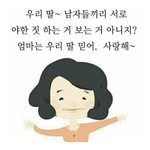 [댓글부탁해] <b>bl</b> 좋아하면 들어와봐ㅋㅋ떡대남 슴가가 진심 개오짐