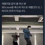 [NCT즌] 이번에 <b>후배</b>돌 안무도 만들었대