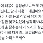 [NCT즌] 이런 애를 왜 컴백을 안시키냐