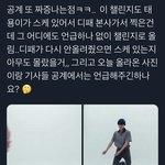 [NCT즌] 공계 <b>대체</b> 뭐해...