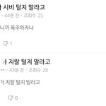 [댓글부탁해] 지드래곤 <b>yg</b> 주식판