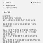 [BTOB] 나 잡지 <b>예스24</b>에서 샀다가