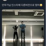 [NCT즌] <b>안무가</b> 인스타에도 떴다ㄱ