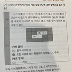 <b>생윤</b> 하나만