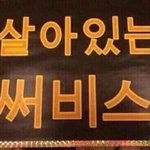 과<b>몰입</b> 오타쿠