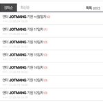 우리 모두 <b>이분</b> 응원하자