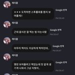 [더보이즈] 콥아 이게 무슨<b>일</b>이니