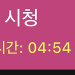 [NCT즌] ㅇ게 뭐임 ??