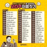 [드루와] 짝남 생일 알아낼 수 있는 자연스러운 개수작질 알려준다