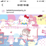 [ㅈㄱㄴ] <b>포켓</b>미니 하는애들 들어와봐