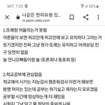 [댓글부탁해] 판녀들아 니넨 찐따기준이 뭐야??