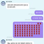 [NCT즌] 이제 브이앱 켜고 <b>먹방</b>하자